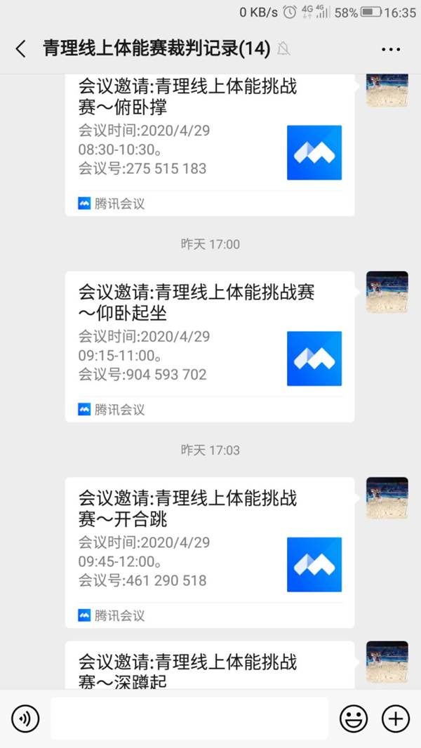 williamhill中国官方网站