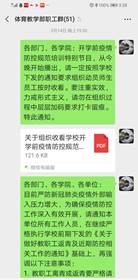 williamhill中国官方网站