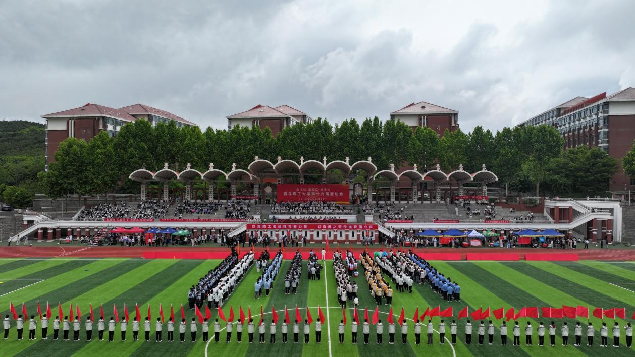 学校第十九届运动会圆满落幕