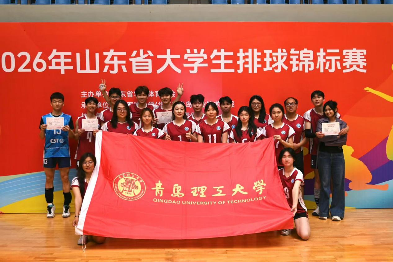 williamhill中国官方网站排球队在20206年山东省大学生排球锦标赛中获佳绩