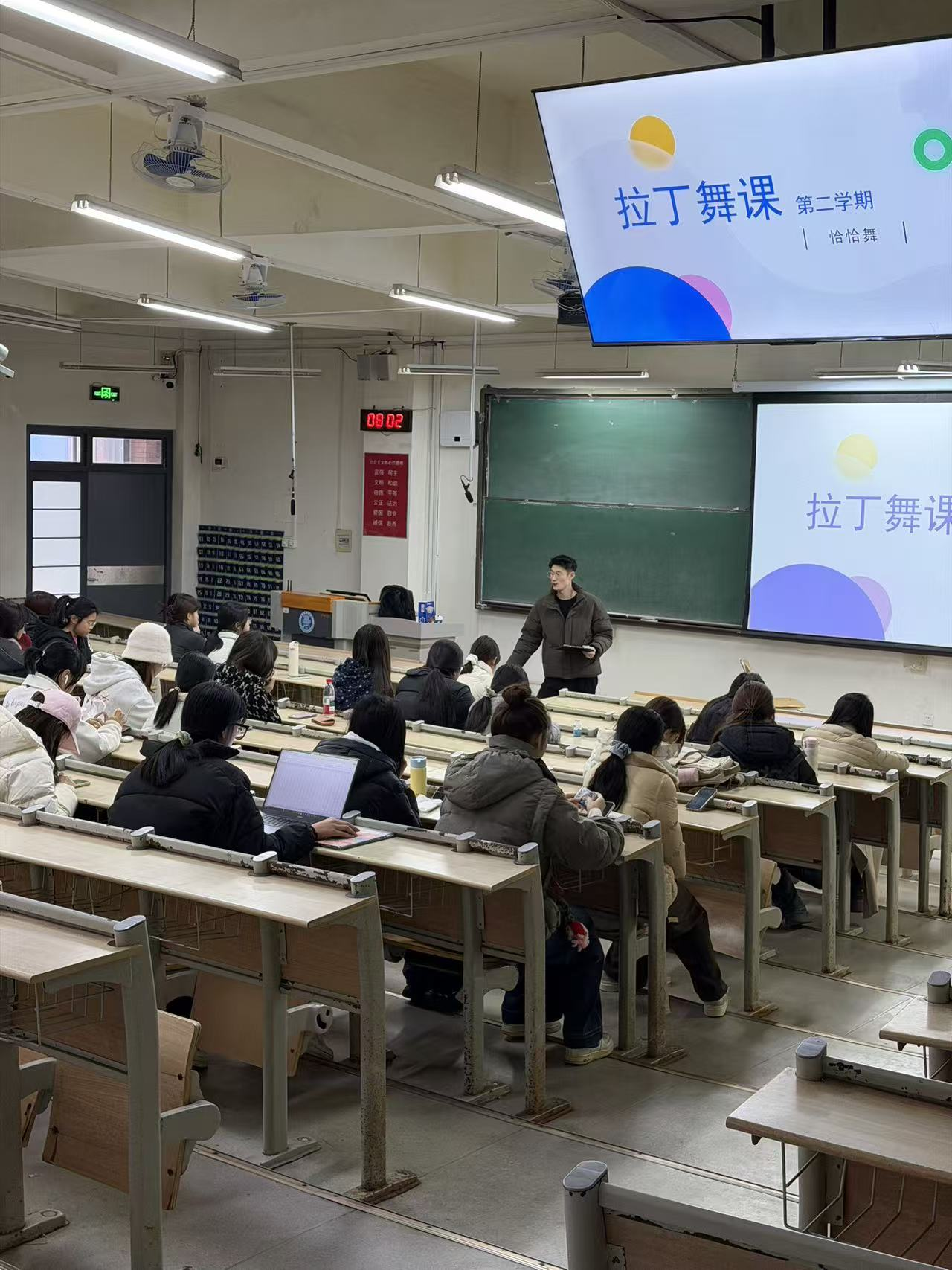 williamhill中国官方网站2026年春季学期 开学第一课理论课巡查工作顺利开展
