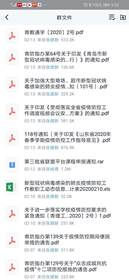 williamhill中国官方网站