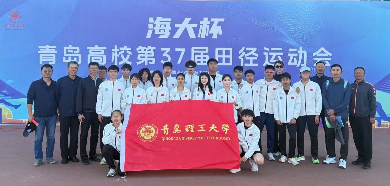 williamhill中国官方网站田径队在青岛市高校田径运动会再获佳绩