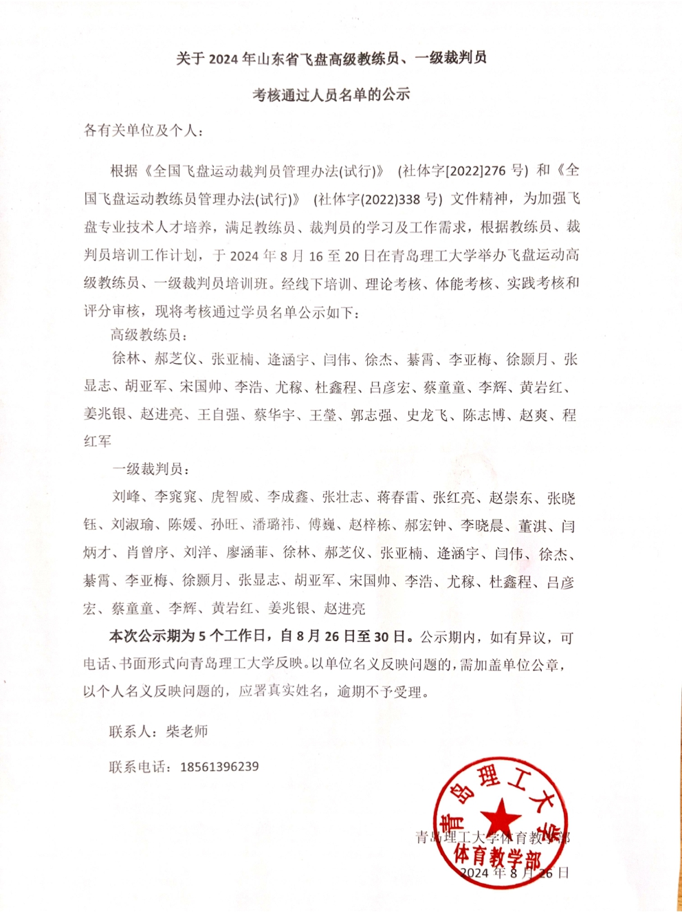 williamhill中国官方网站
