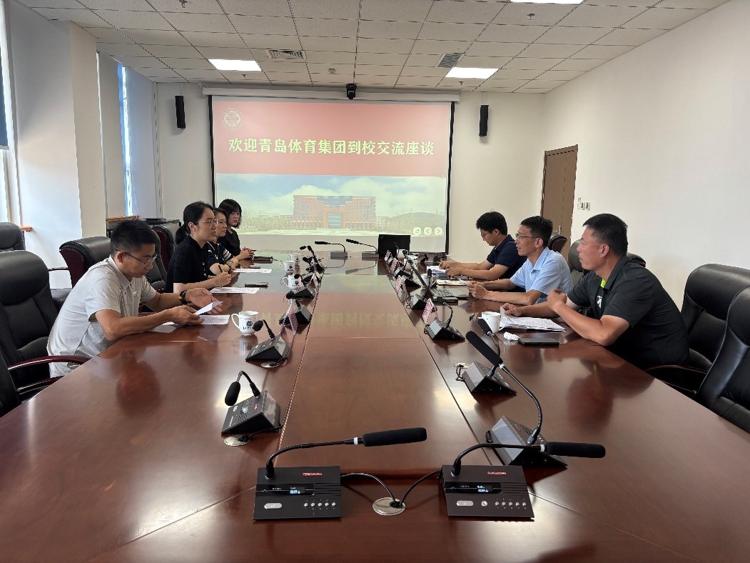 青岛体育集团来访williamhill中国官方网站 共商校企合作新篇章