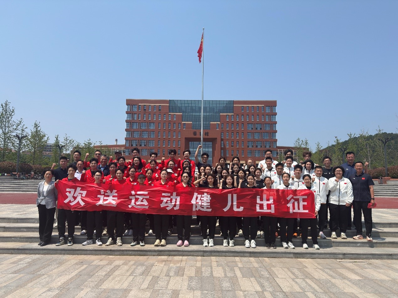 williamhill中国官方网站在2025年山东省大学生排球锦标赛中荣获佳绩